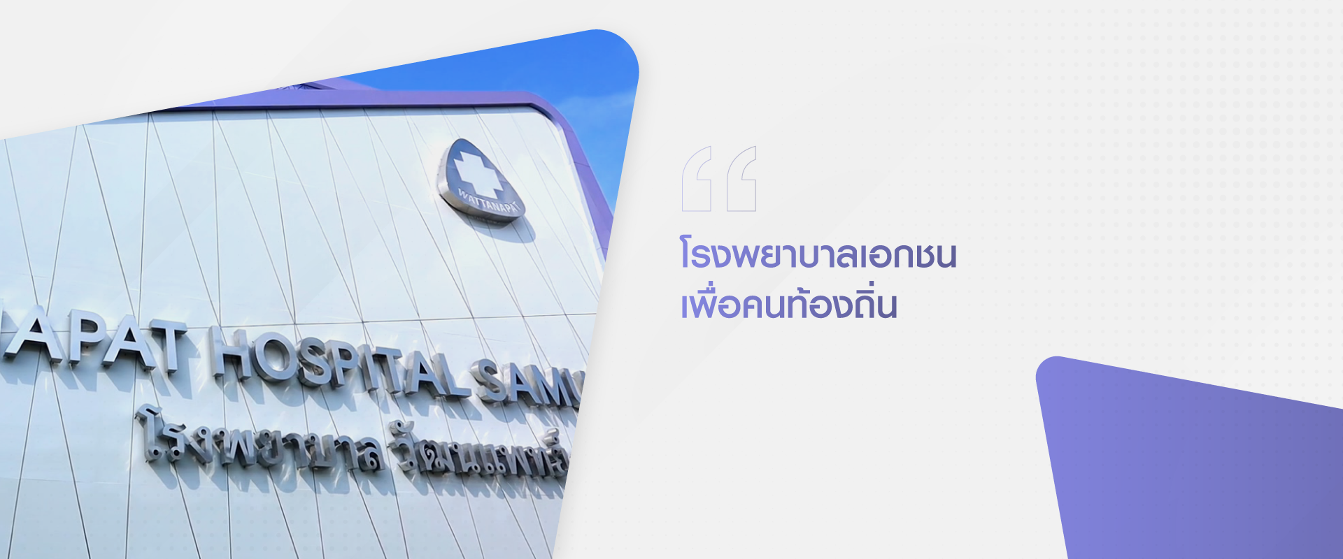 slide-background